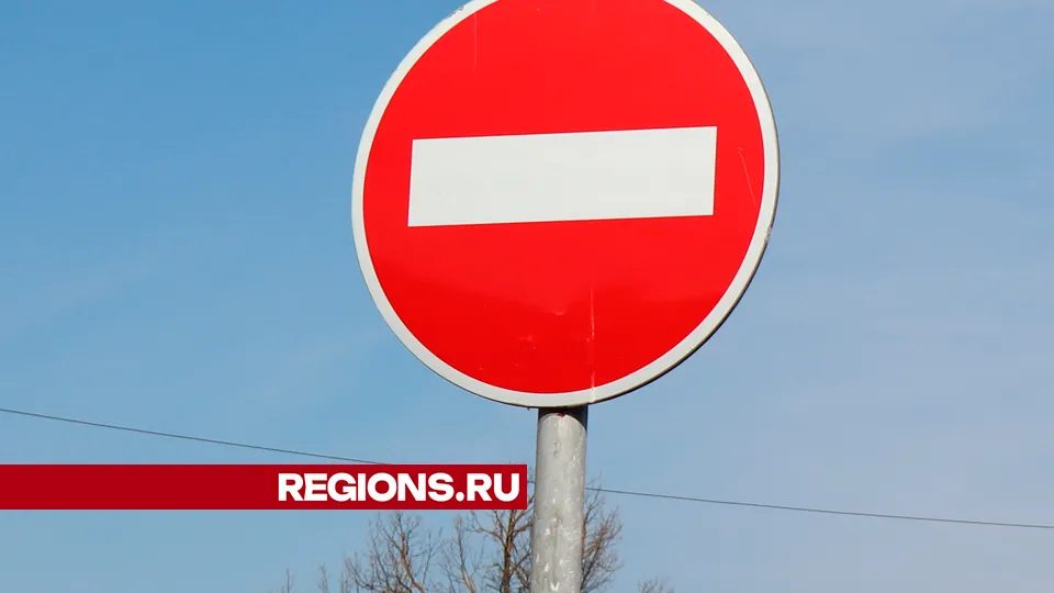 Фото: REGIONS/Василий Тремасов