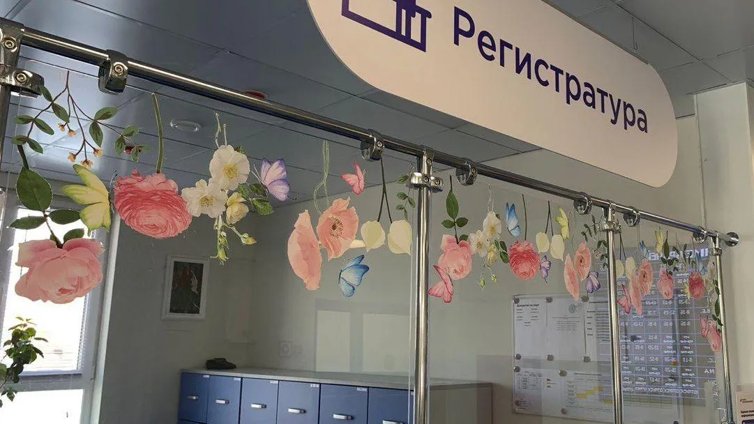 Фото: Коломенская больница