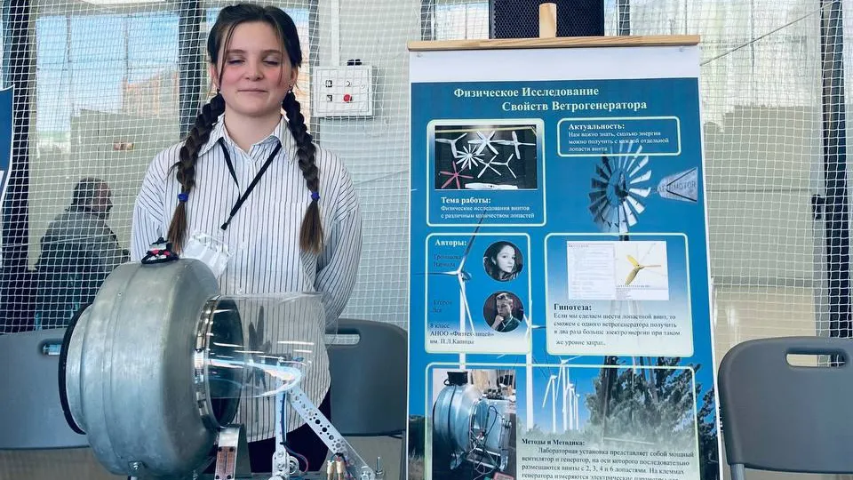 Фото: Физтех-лицей им. П.Л.Капицы