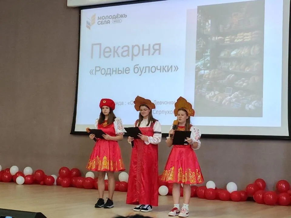 Фото: Министерство образования Московской области