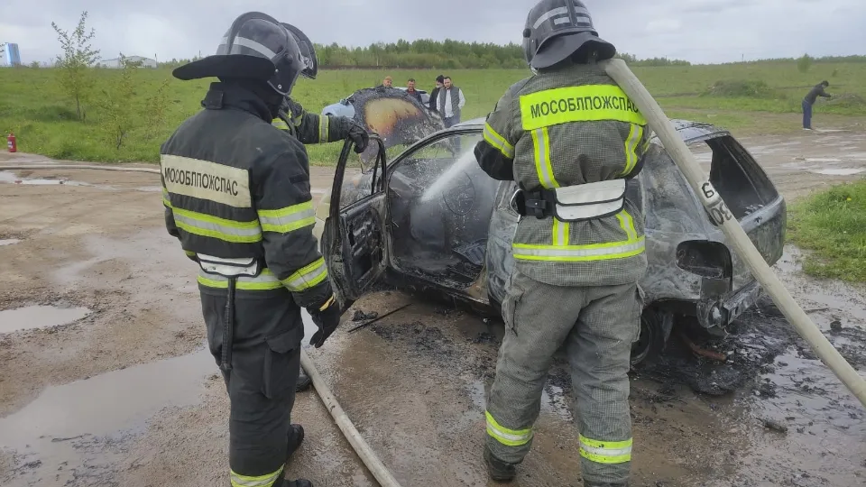 Фото: ГКУ МО «Мособлпожспас»