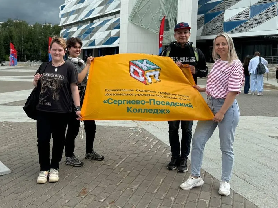 Фото: Министерство образования Московской области