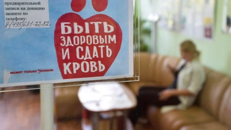 Минздрав МО