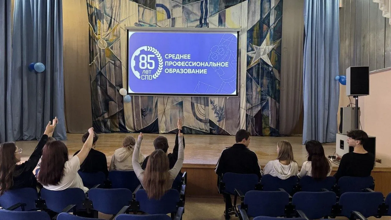 Фото: Министерство образования Московской области