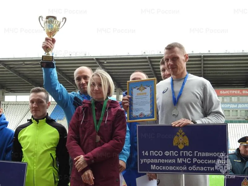 Фото: ГУ МЧС России по Московской области