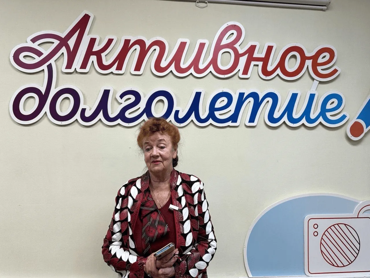 Фото: пресс-служба Администрации Можайского г.о.