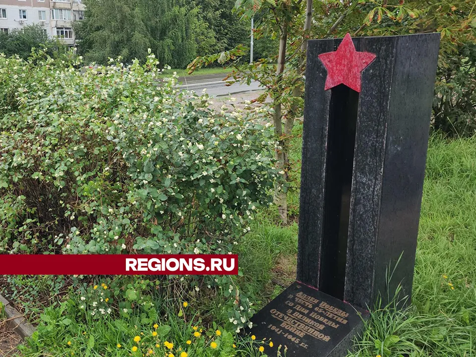 Фото: Валерий Гореловский