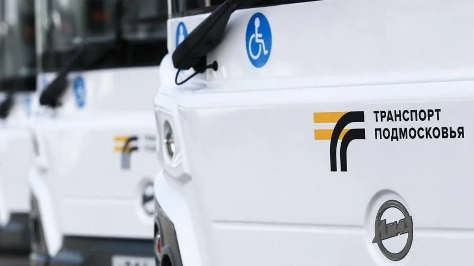 Фото: t.me/mostransavto_info