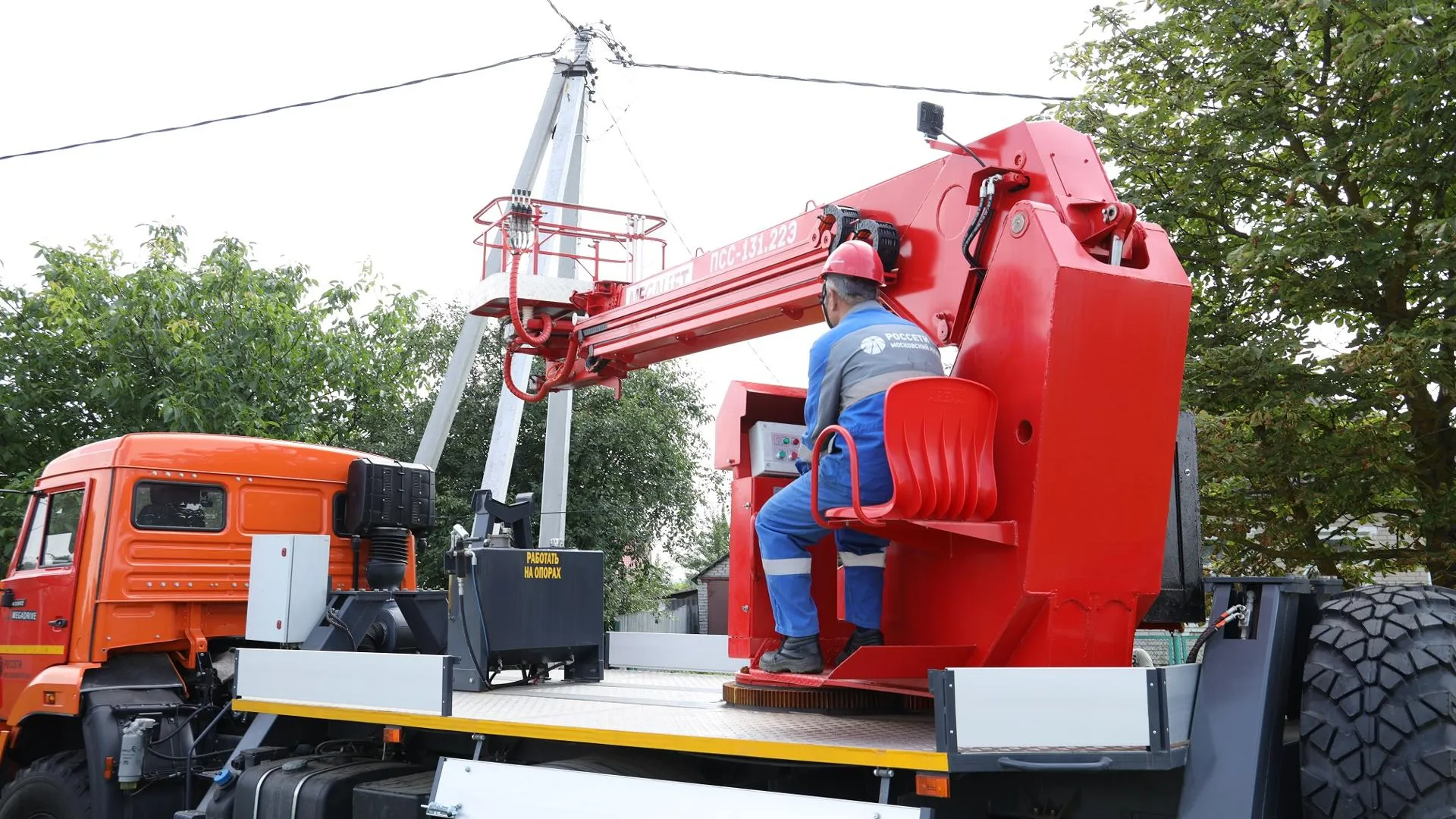 Фото: Россети Московский регион