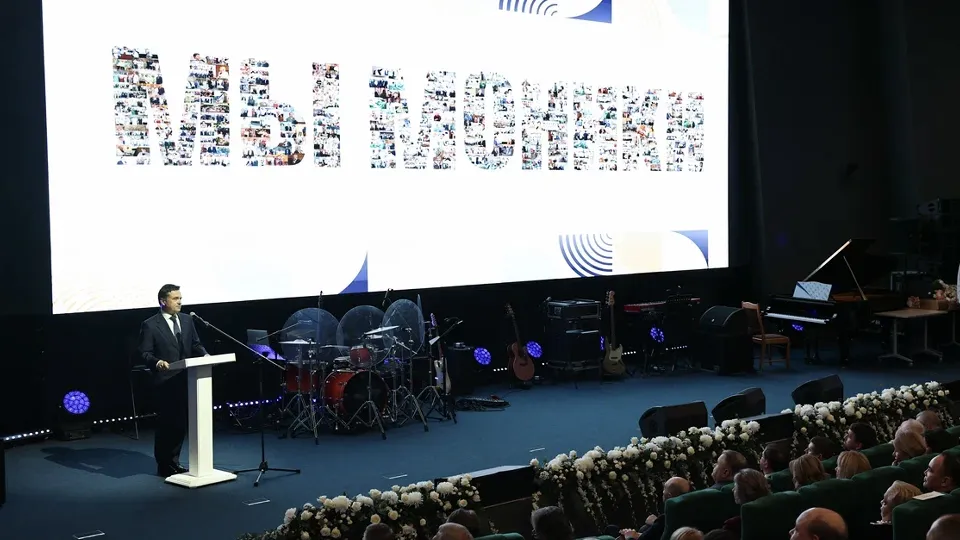 Фото: пресс-служба губернатора и правительства Московской области/Екатерина Агеева