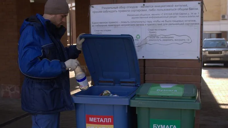 Андрей Маленков / Подмосковье Сегодня