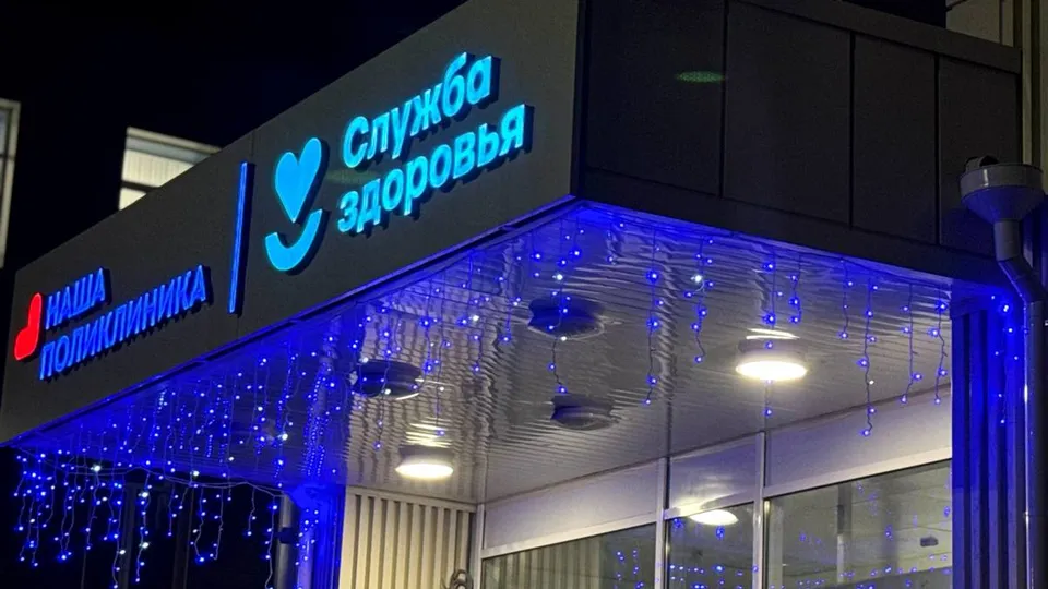 Пресс-служба Жуковской областной клинической больницы