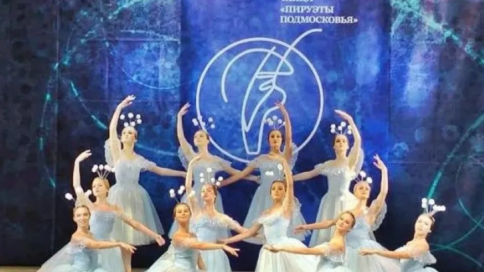 Фото: Министерство культуры и туризма Московской области