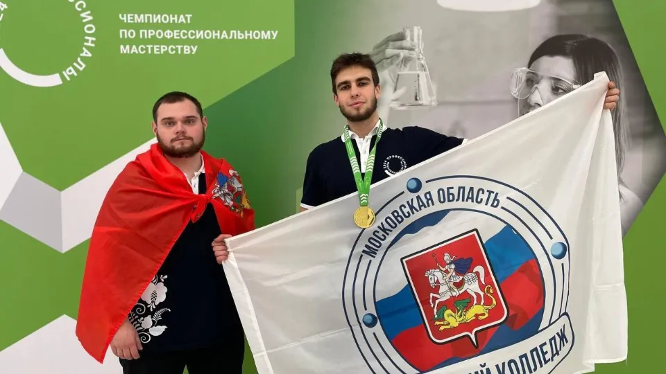 Фото: Раменский колледж