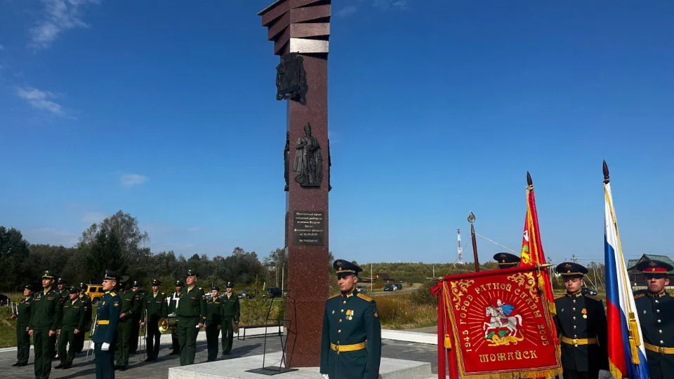 Фото: t.me/adm_mgo