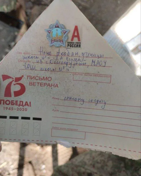 пресс-служба администрации городского округа Долгопрудный