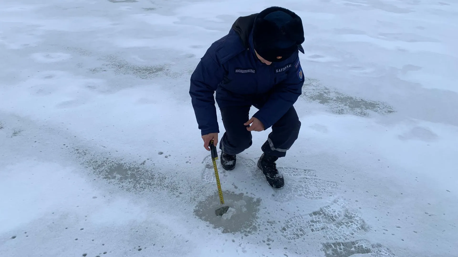 ГКУ МО "Мособлпожспас"