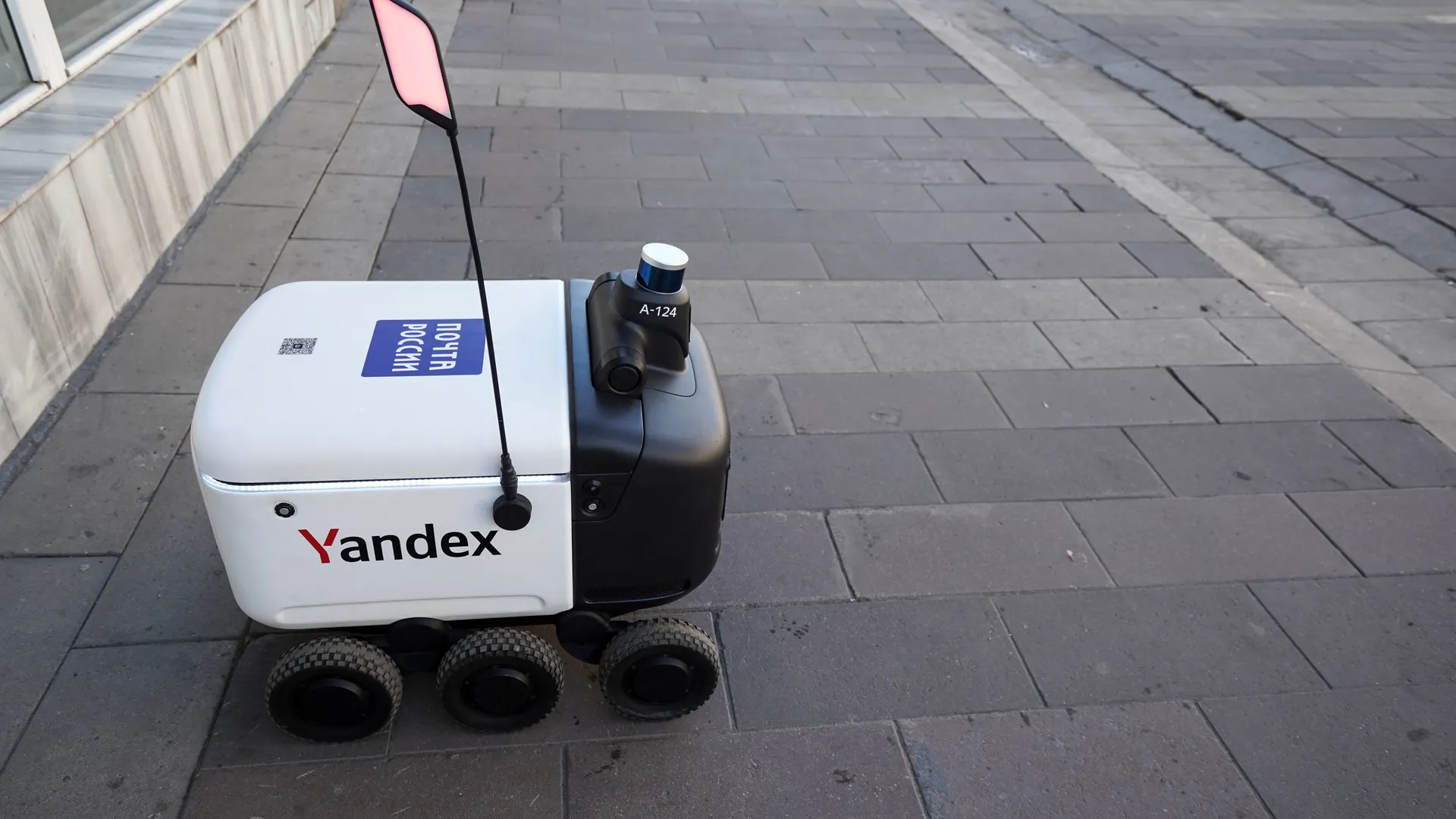 Робот-курьер «Яндекса»