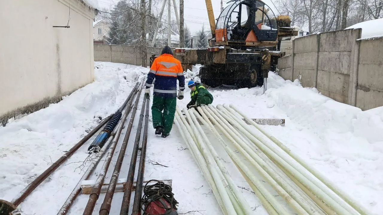 Министерство ЖКХ Московской области