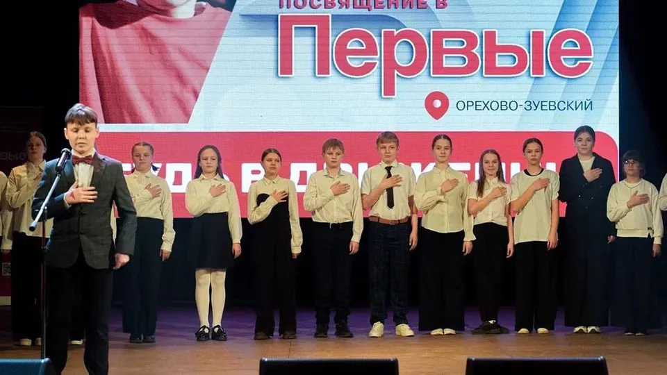 Фото: Минобраз МО