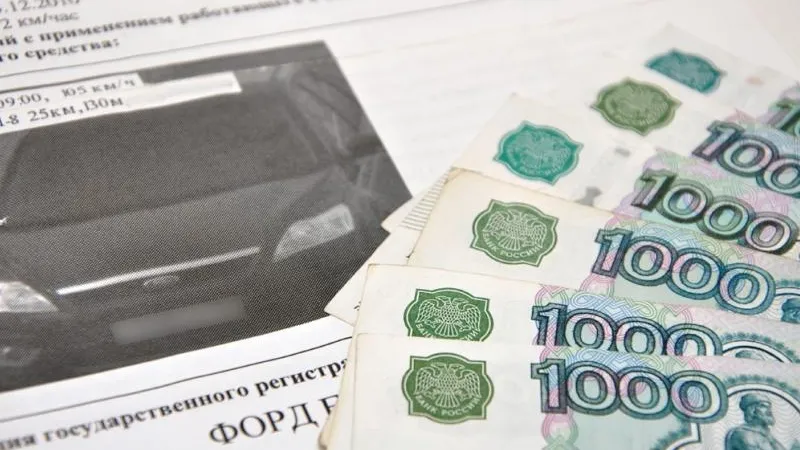 Эксперт рассказал, что делать, если пришел штраф на проданный автомобиль 
