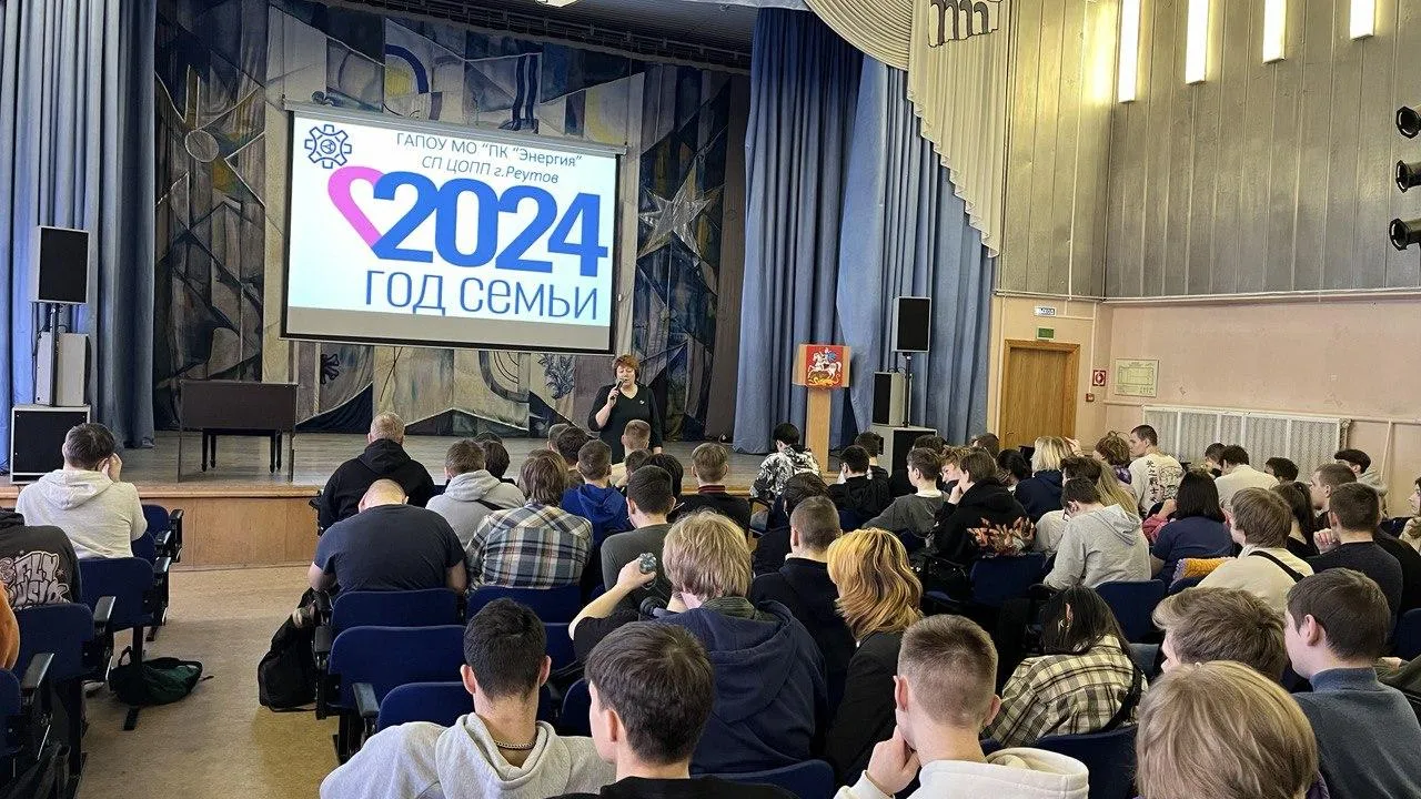 Фото: Министерство образования Московской области