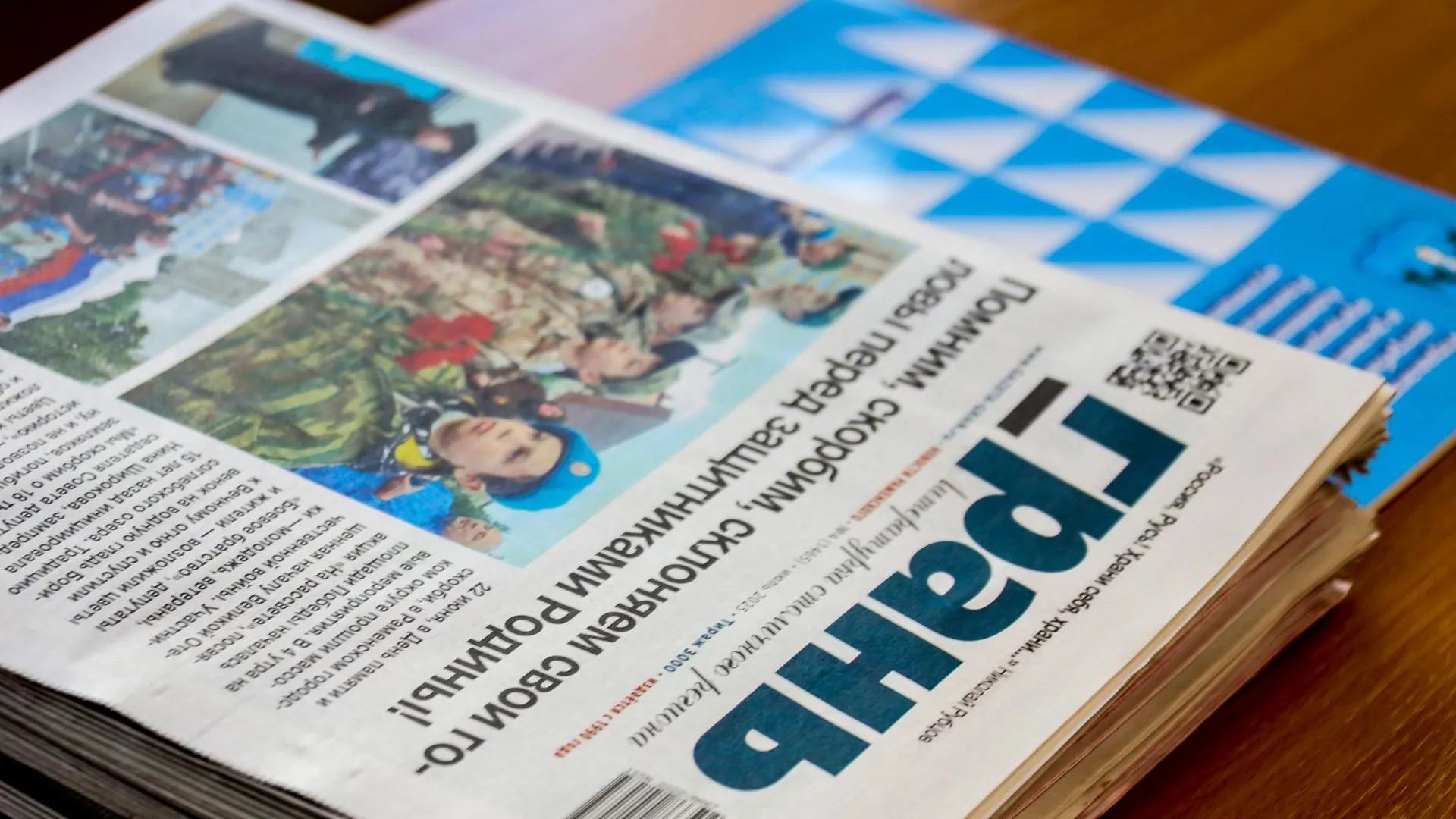 пресс-служба администрации Раменского муниципального округа