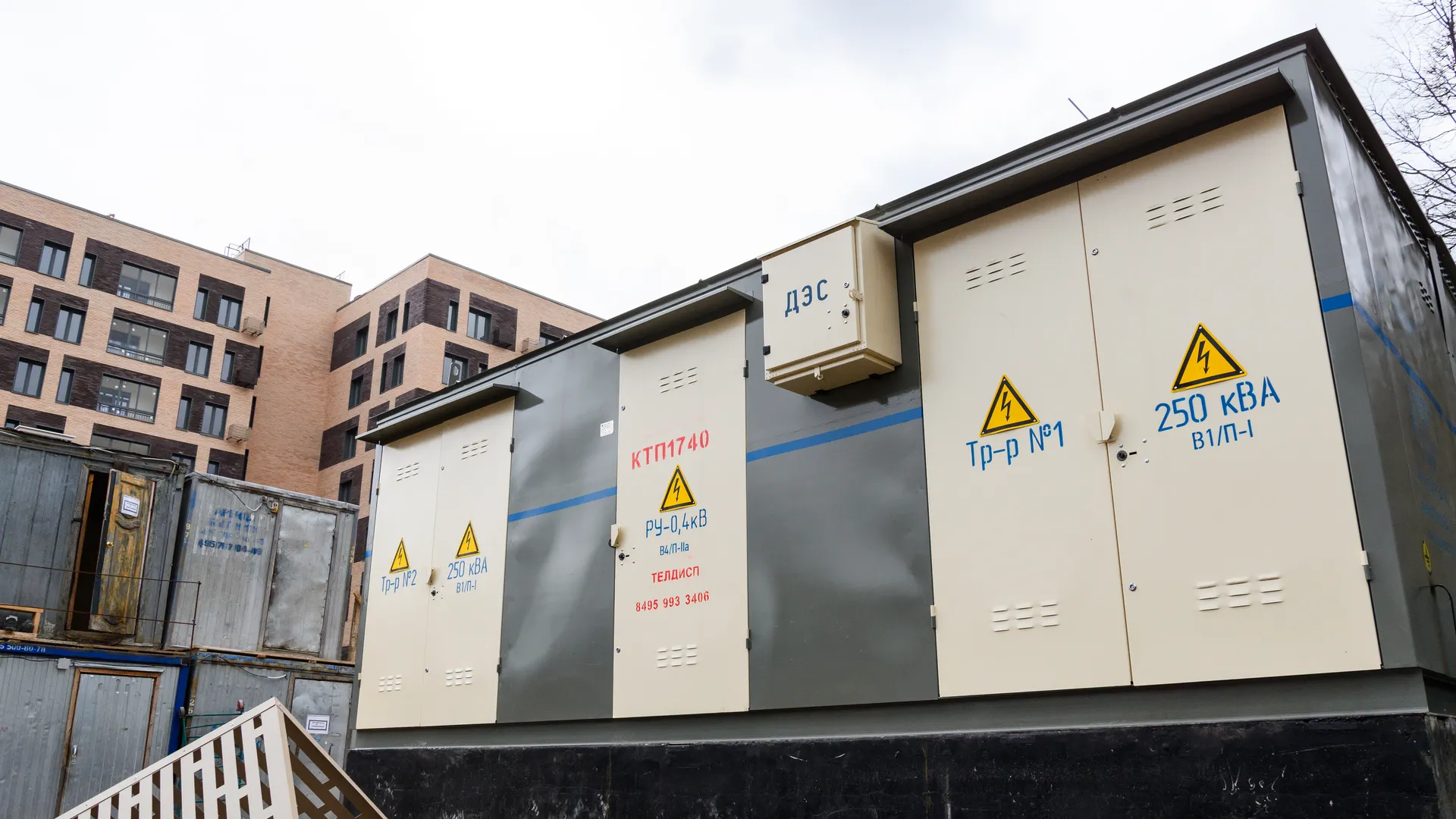 медиасток.рф