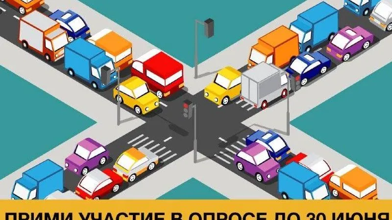 Минтранс МО