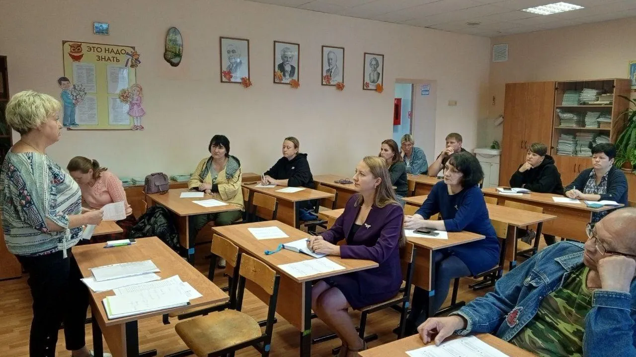 Министерство образования Московской области