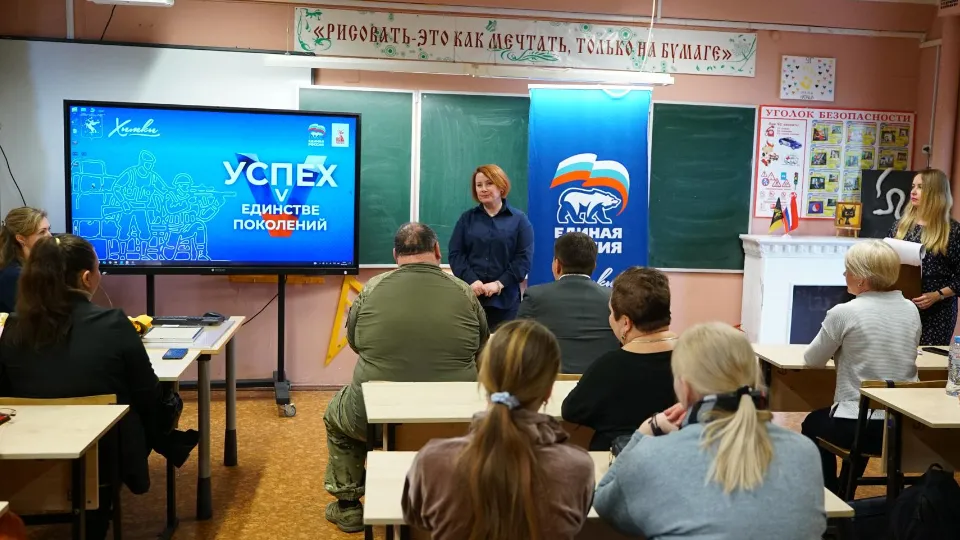 Фото: пресс-служба администрации г.о. Химки