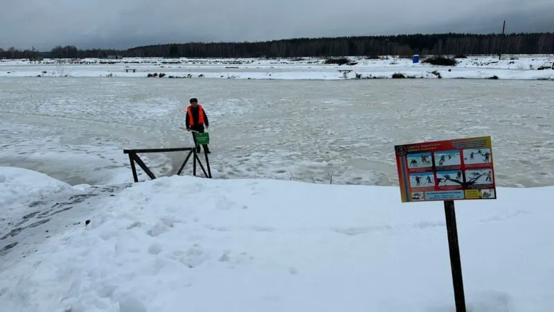 Фото Мособлпожспас