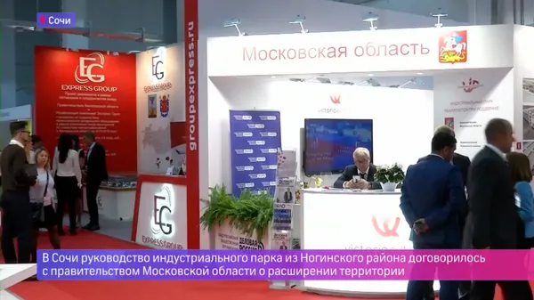 Проект тепличного хозяйства представила МО на форуме в Сочи