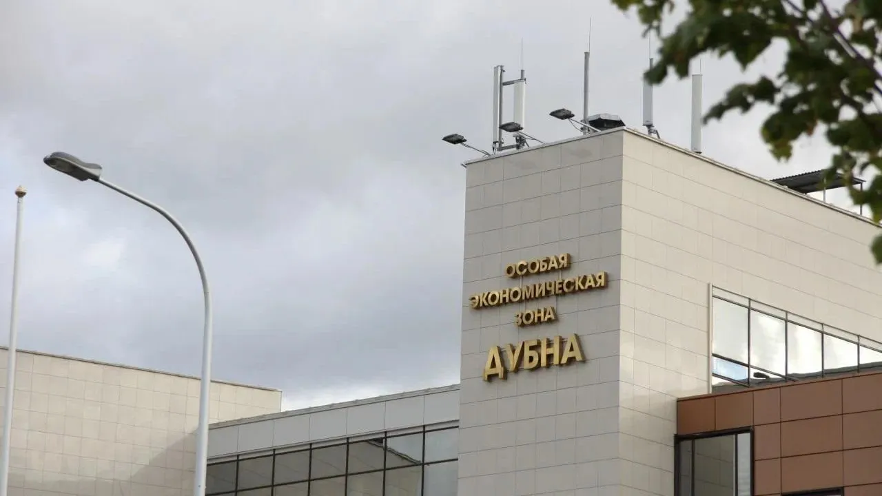 Фото: Министерство инвестиций, промышленности и науки Московской области