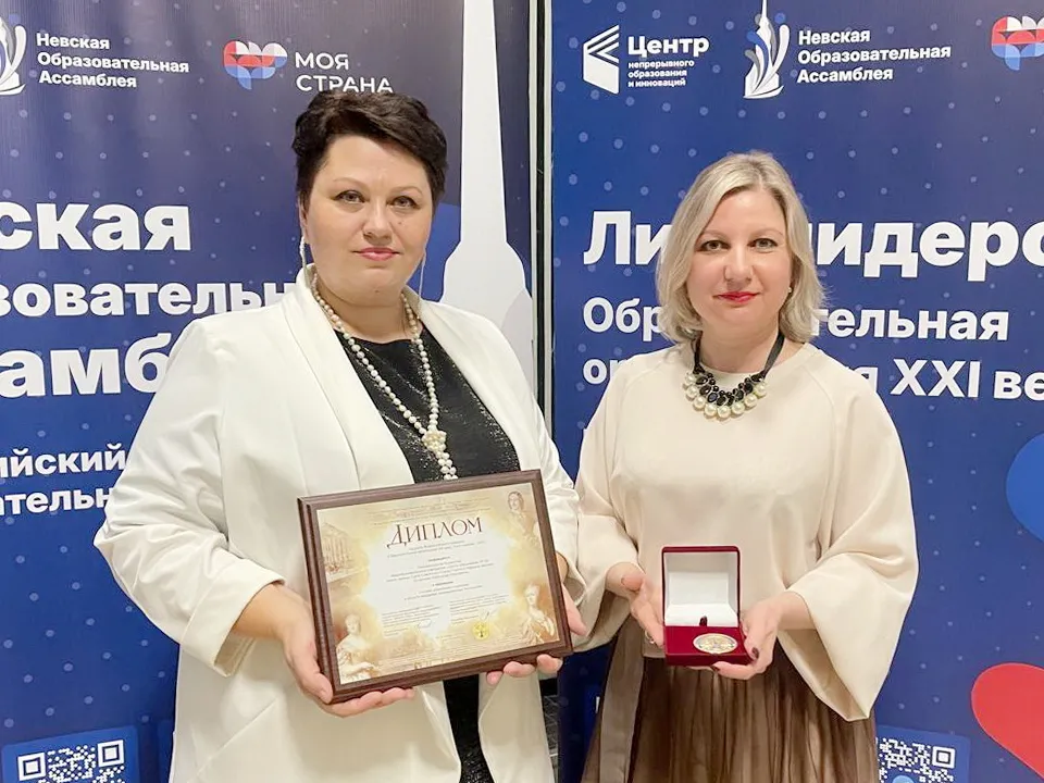 Фото:&nbsp;центр образования №30&nbsp;