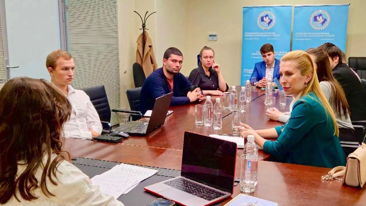 Министерство образования Московской области