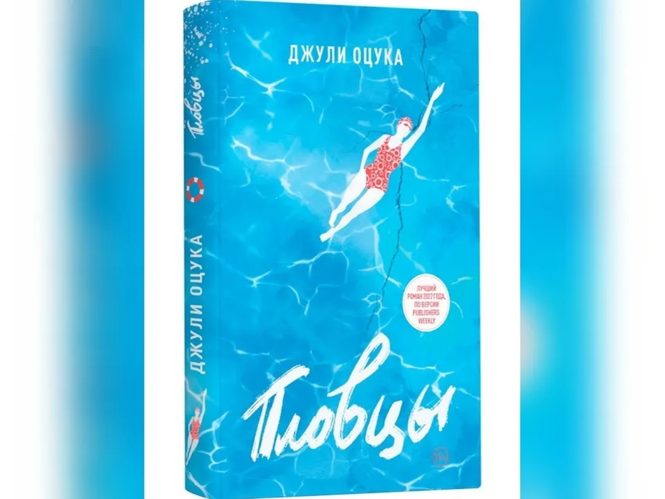 Фото: издательство&nbsp;Livebooks