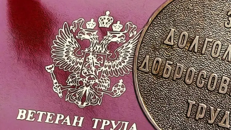 Фото: мфц79.рф