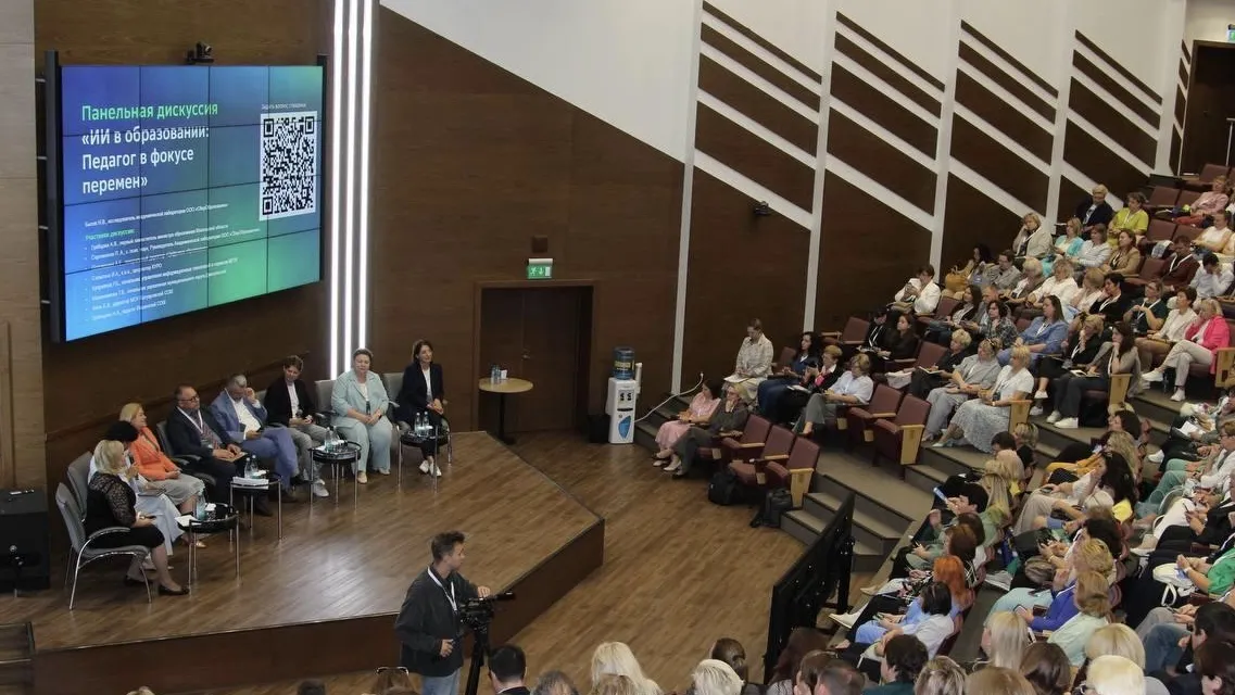 Фото: Министерство образования Московской области