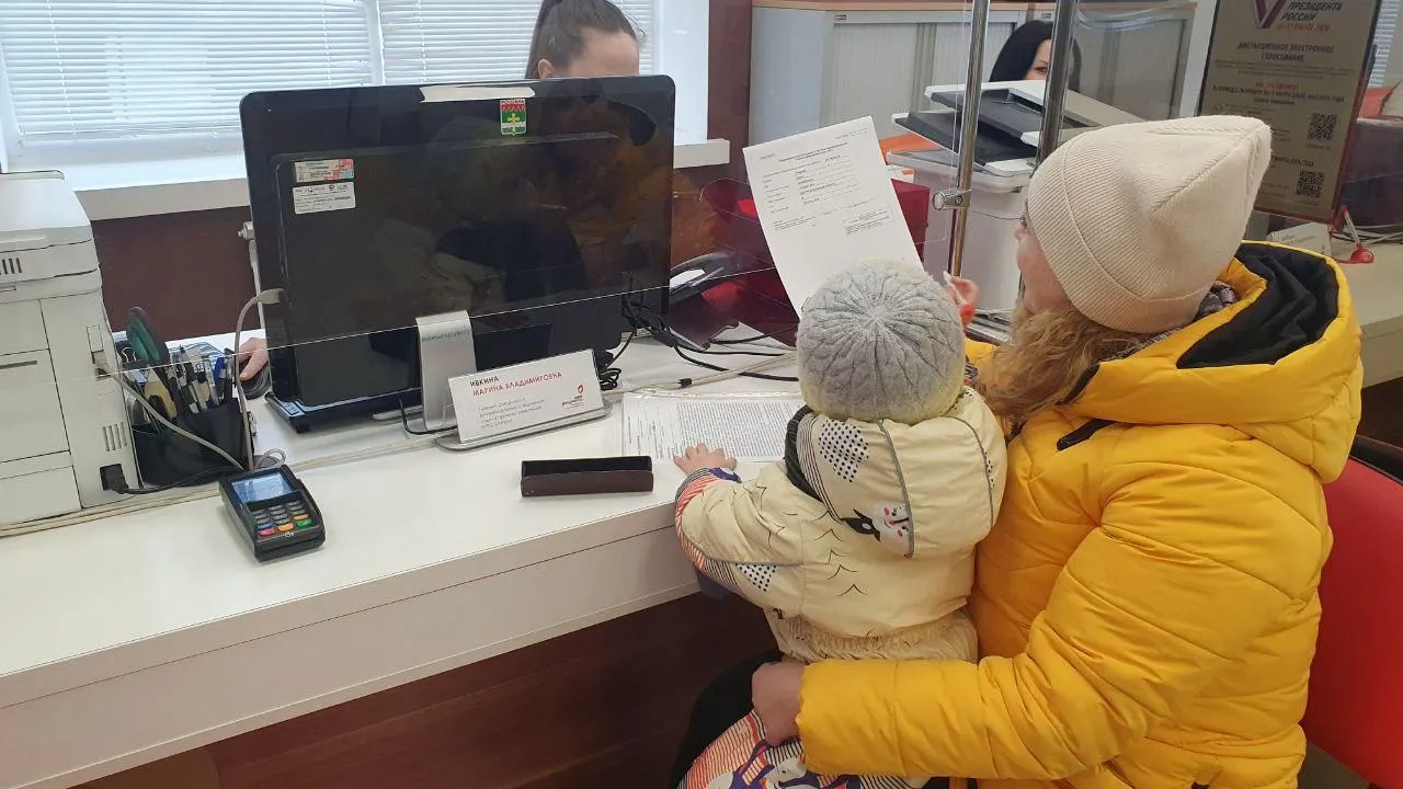 Фото: Министерство государственного управления, информационных технологий и связи Московской области