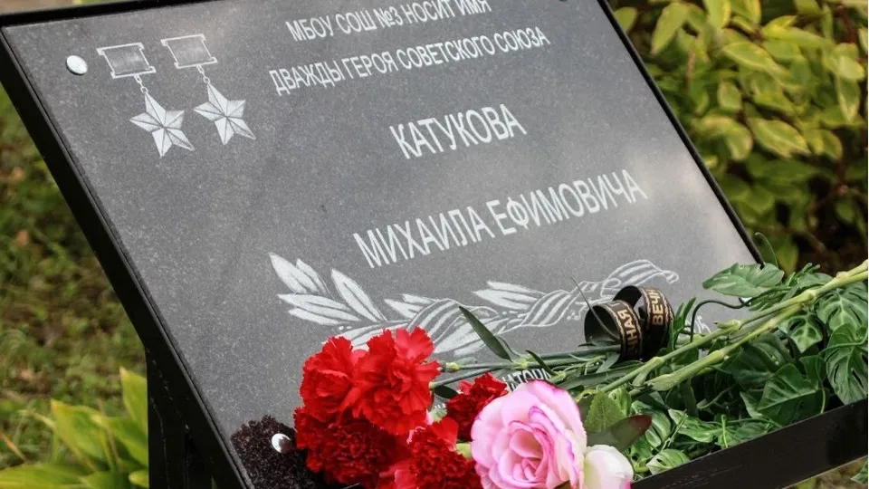 Фото: Управление образования городского округа Коломна