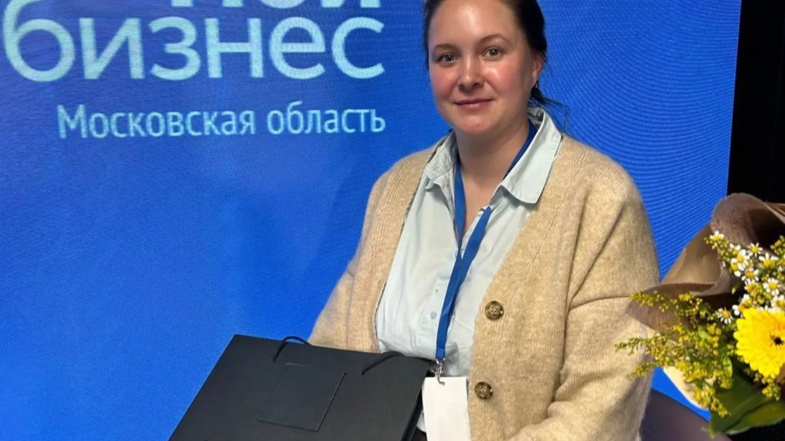 Фото: центр «Мой бизнес» Московская область