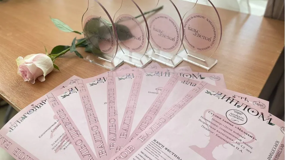 Фото: пресс-служба администрации Орехово-Зуевского г.о.