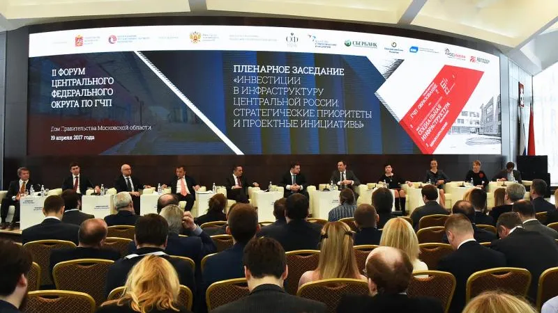 Два соглашения подписаны в рамках форума по ГЧП в Подмосковье