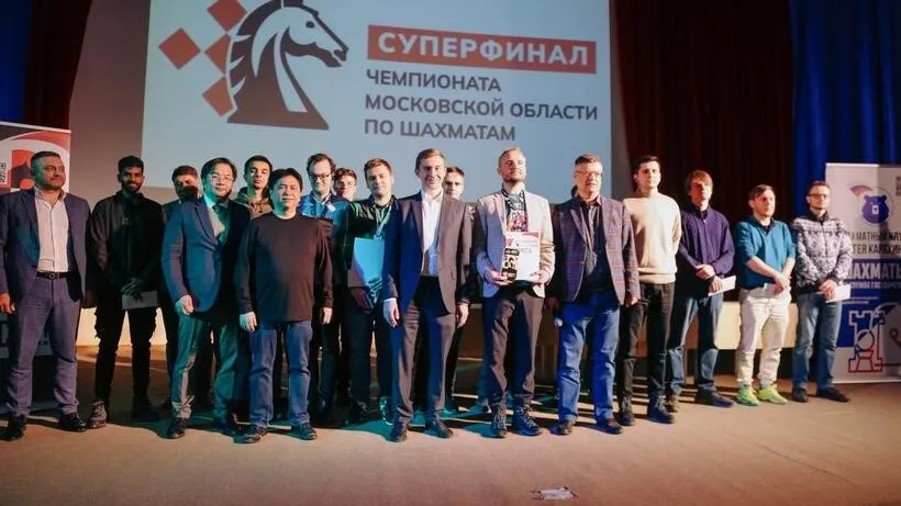 Фото: пресс-служба министерства физической культуры и спорта Московской области