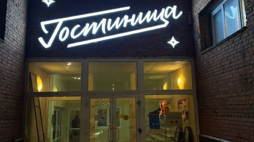 Фото: пресс-служба АНО «Центр городского развития»