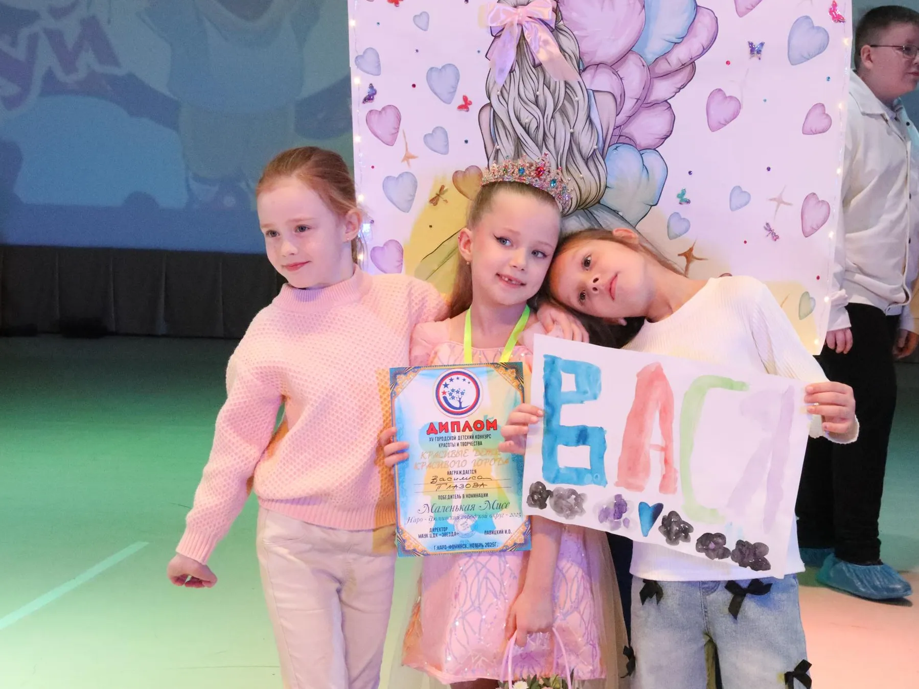 Фото: пресс-служба администрации Наро-Фоминского г.о.&nbsp; &nbsp; &nbsp; &nbsp; &nbsp; &nbsp; &nbsp;