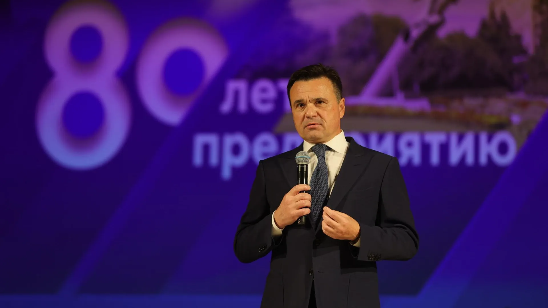Губернатор Подмосковья поздравил ВПК «НПО машиностроения» с юбилеем