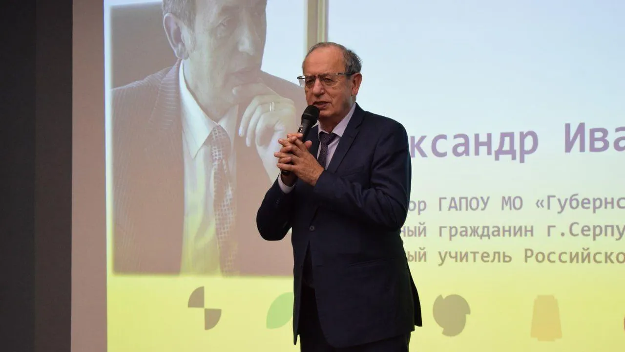 Пресс-служба администрации городского округа Серпухов