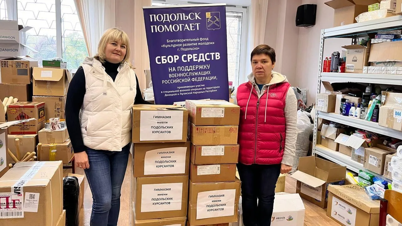 Фото: Telegram-канал «Официальный Подольск»